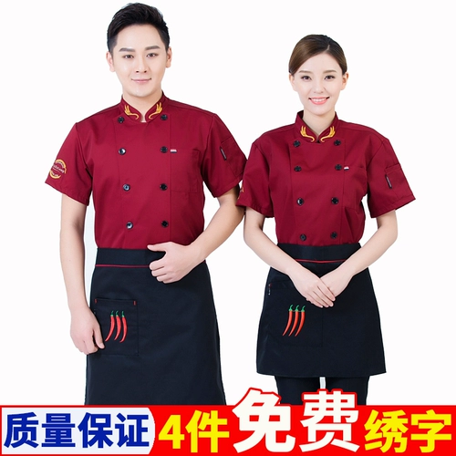 Летний дышащий лонгслив для работы, рабочая одежда, короткий рукав, делается под заказ