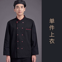 Лента, черный лонгслив