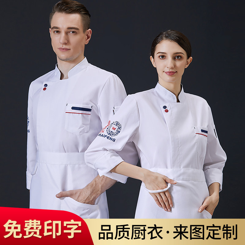 Dining Room Hotel Chefs Serving Men Long Sleeves Chinese Wind Pasta Points Master Baker Cooks With Long Sleeve Autumn Winter Clothing Thickened