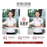 Комбинезон для отеля, демисезонный комплект, китайский стиль, увеличенная толщина