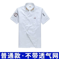 [Обычные] белые короткие рукава пшеничных ушей