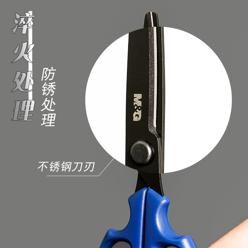 晨光黑刃不锈钢剪刀:锋利到能剪碎空气!学生党&手工控必入神器?-剪刀-淘宝好物网