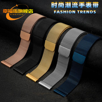 Milan watch chain mesh strap king stainless steel