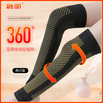 Lengthened Agrass spontaneous heat protection kneecap lid joint warm and old chill legs male and female leg guard cover anti-cold old autumn and winter