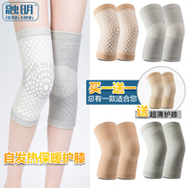 Melt Miner Agrass Self-heating kneecap warm lady old chill leg lacquer joint pain Anti-cold and mutual knee sleeve Mens four seasons