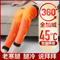 Winter full-add-down lengthened kneecap warm and old chill leg joint anti-chill male and female mid-age thickened protective paint cover cover