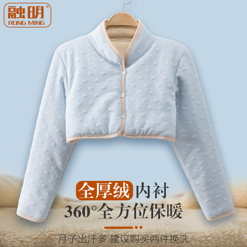 Full-add-down winter shoulder-protection chill male and female cervical spine Shoulder Sleeping Warm Moon with Shoulder Week Thickening of Old Age