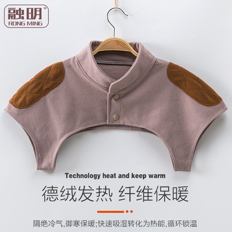Duvet Shoulder shoulder Shoulder Sleeping for male and female lunar shoulders Week Anti-cold mid-age Cervical Spine Warm All Season Shawl