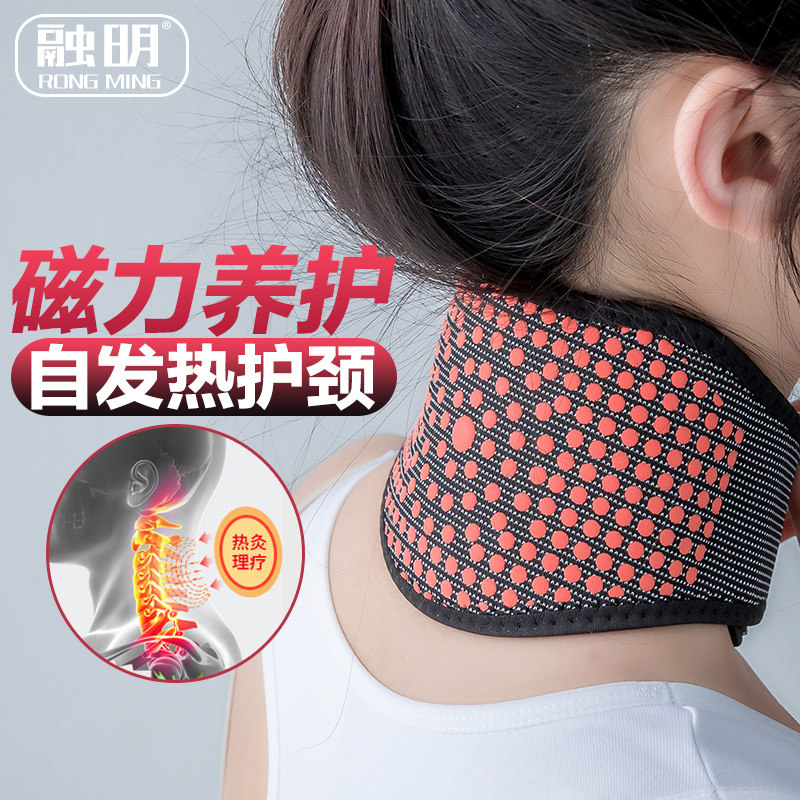 Melt-in spontaneous heat Magnetic neck guard with warm protection cervical spine hot compress cover neck nursery magnetotherapy neck and neck men and women Seasons