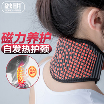 Melting spontaneous heat Magnetic neck guard with warm protection cervical spine hot compress cover neck tomatoes magnetotherapy neck Men and women Seasons