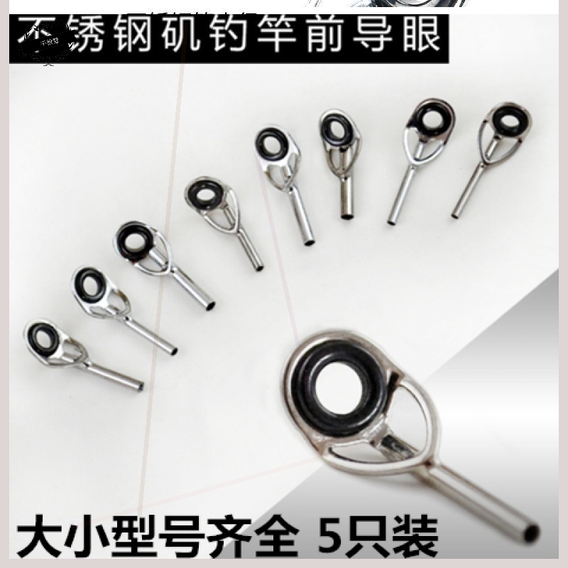 Isopole Slightly Ringy Fishing Rod Guide Eye Ring Lead Ring Guide Ring Fishing Rod Top Ring Fishing Gear