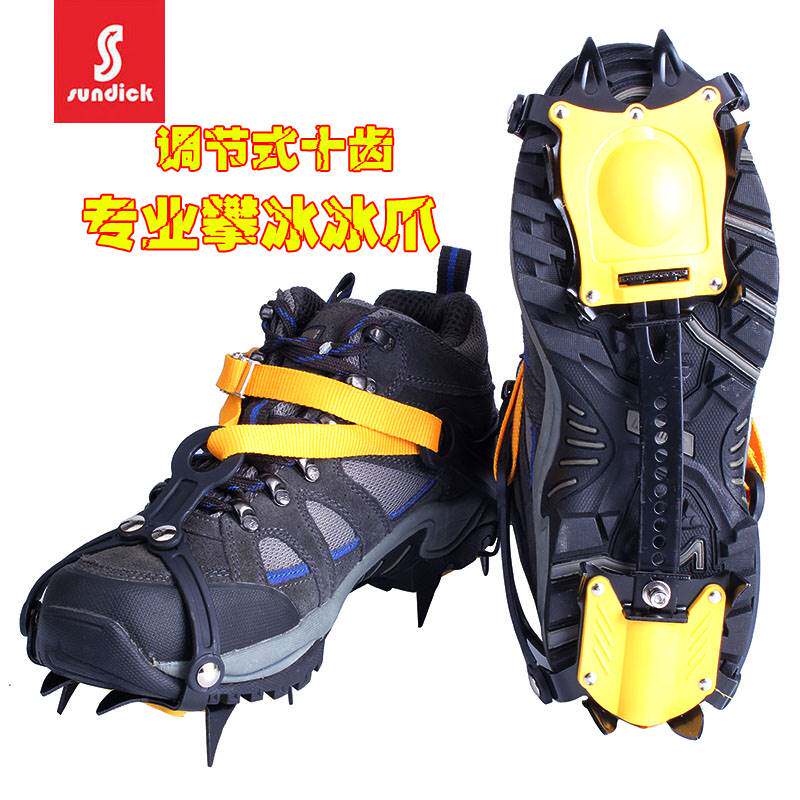 Mountain customer Outer high altitude ice claw non-slip shoe cover 10 teeth Mountaineering Snow Mountain climbing ice climbing rock gently quantifying portable