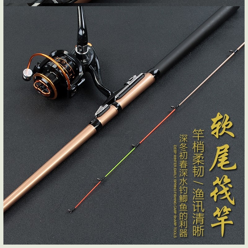 Raft fishing equipment raft rod full set of raft fishing rod slightly shore throw fishing rod fish boat fishing rod bridge raft sea rod fishing rod fishing rod