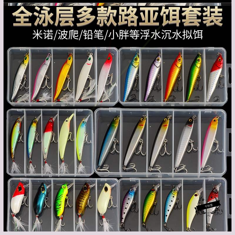 Floating Mino Distant Pitchers Suspended Shallow Floating Water Mino Light Beach Floating Mino Mino Road Subbait Afar Diving 0