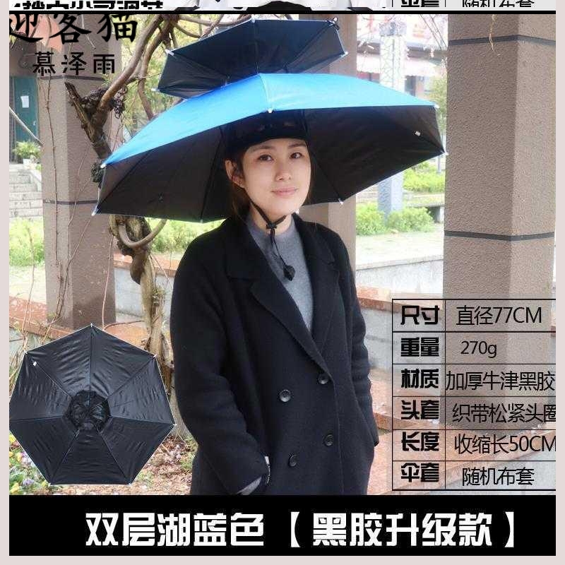 Outdoor fishing equipment headlining Fishing Hat Fishing Umbrella portable breathable ultra-light fish with folding rain-proof fishing umbrella cap