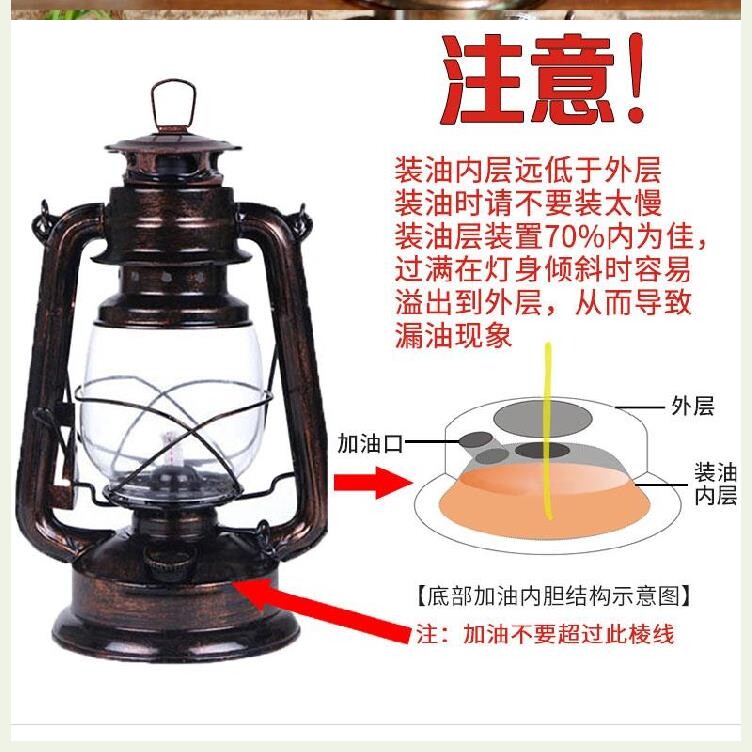 Rural outdoor emergency tea house tent decoration oil lamp photography props camping kerosene lamp kerosene lamp antique Republic of China