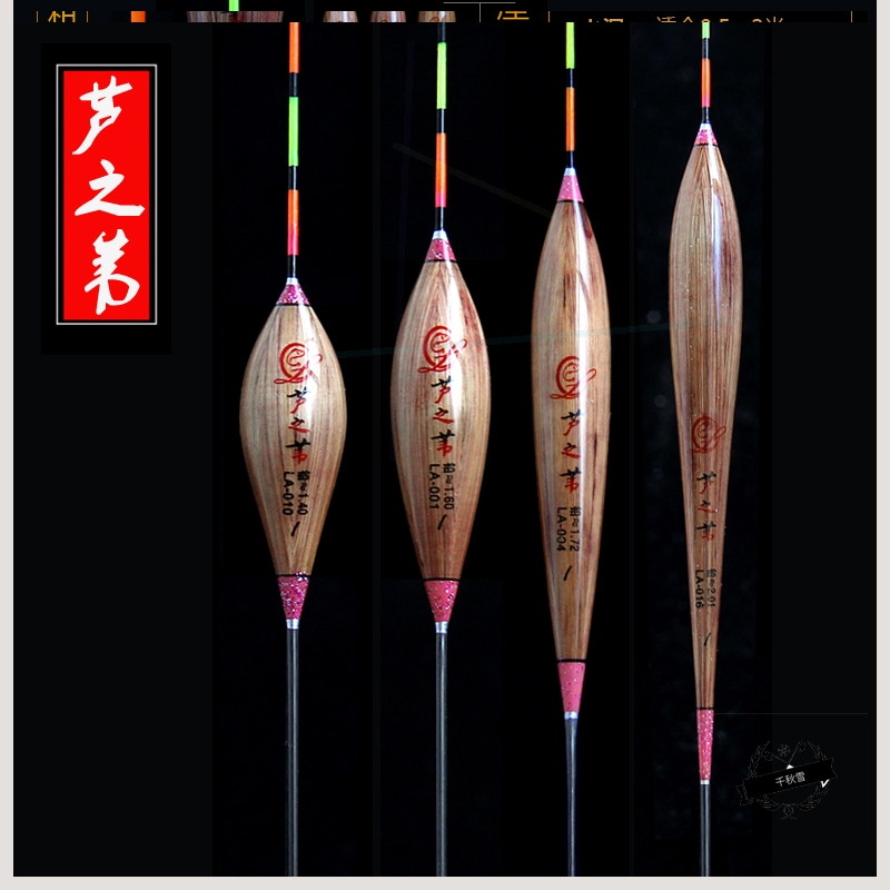 Reed Floating Rafting High Sensitive Reed Blanch Carp Drift Carp Drift competitive buoy suit special price 