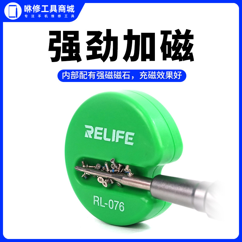 New Ent Powerful Magnetomer Screwdriver Quick Charging magnetic electric screwdriver Batch head universal degausser