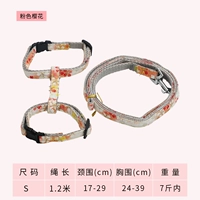 В форме цветка, розовый