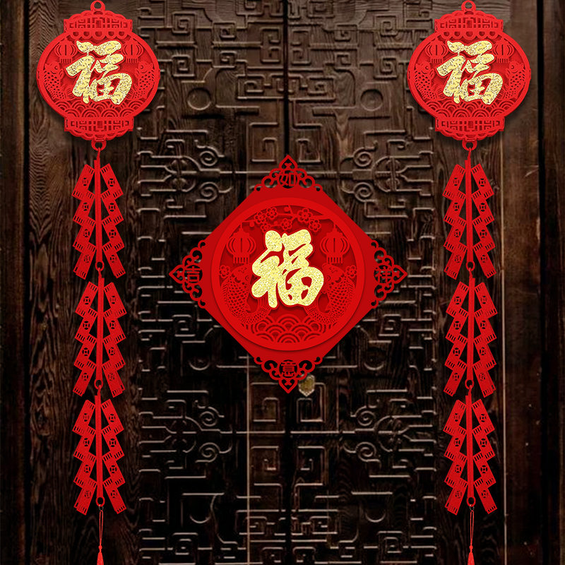 2023 Year of the Rabbit Ornaments New Year's Dress Up Spring Festival Decoration Gate Three-dimensional Simulation Firecrackers Pendant New Year's Arrangement Supplies