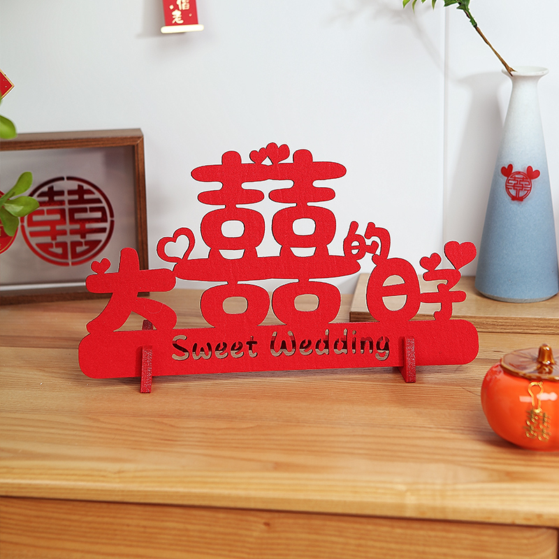 Wedding Room Decoration Little Red Book with the same style three-dimensional happy word decoration Internet celebrity wedding arrangement TV cabinet bedside wedding supplies