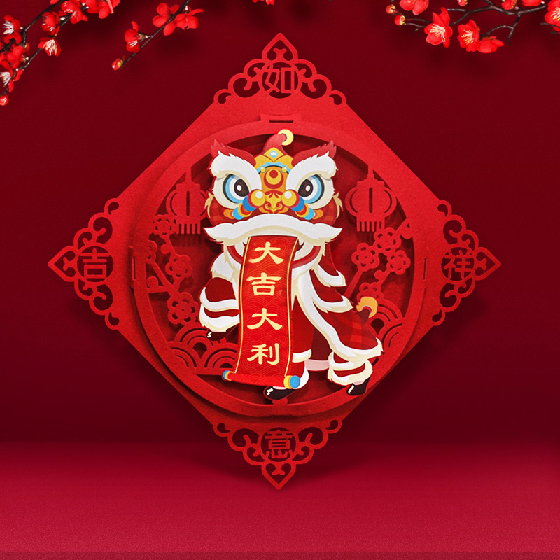 2023 Year of the Rabbit Spring Festival decoration New Year's Day New Year's three-dimensional blessing stickers pendant living room door stickers decoration New Year's decoration