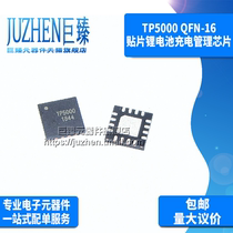 Juzhen original TP5000 QFN-16 4 2v lithium battery 3 6v Iron lithium battery charger chip