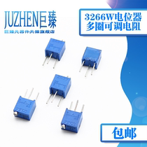 Juzhen 3266W precision adjustable resistance potentiometer top adjustment 101 102 103 104 105 202 203