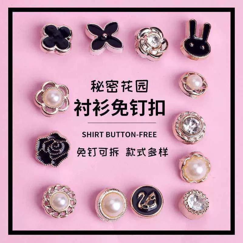 Nút không đinh kim loại, nút giấu, đường may tự do, vô hình, nút giấu chống phai, nút áo blouse, áo nịt, nút trâm trang trí - Trâm cài
