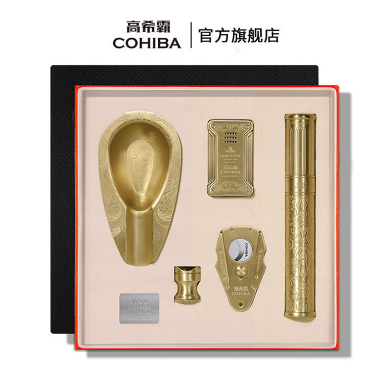 COHIBA Cohiba Official Magician Series Cigar Special Tool Set Household Smoking Set Gift Box - Taobao
