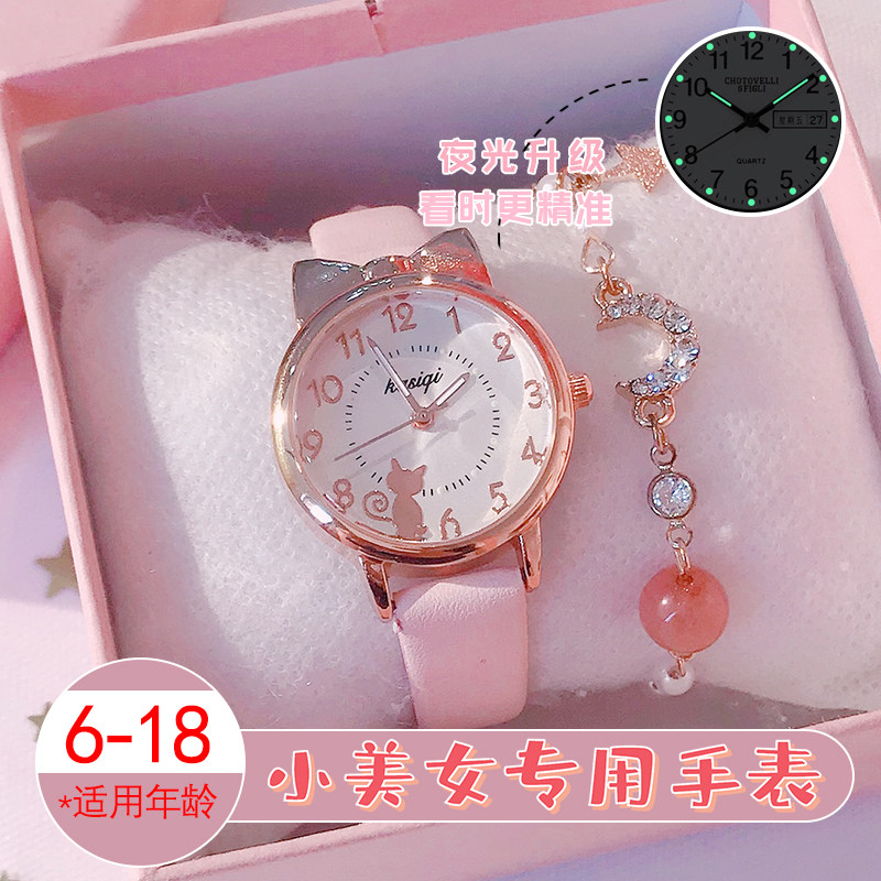 Children's electronic primary school student watch girl high school junior high school girl small fresh ins wind unicorn cute cartoon