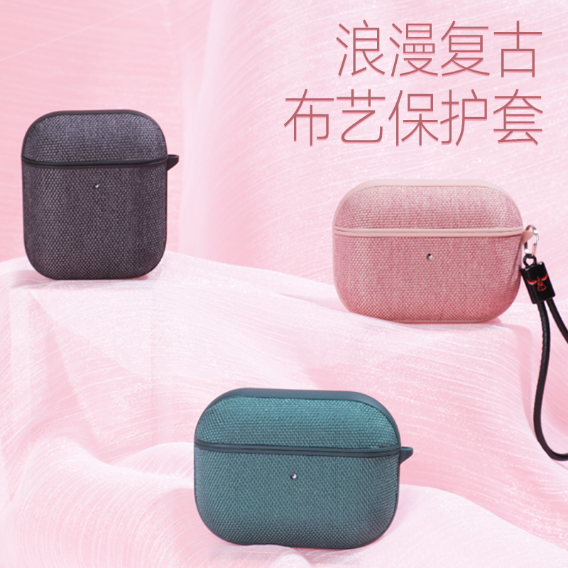 airpodspro protective sleeves Apple wireless Bluetooth headphones Three generations Pro shell fabric hard shell dust-proof anti-fall 2 Chaos full Bauins Chains Personality Knit Second-generation Woven 3 niche suitable for