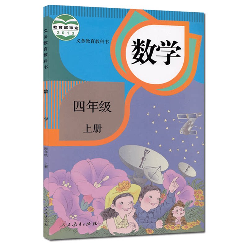 Купить Тетрадь/записи сообщения символы/записи символы плиты ...