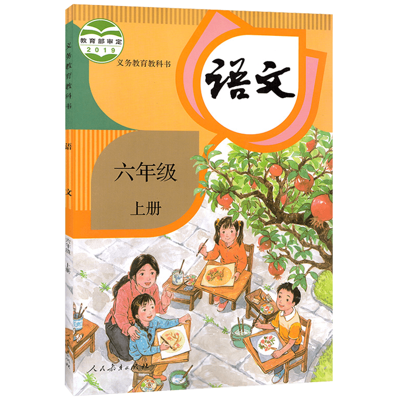 Купить Тетрадь/записи сообщения символы/записи символы плиты ...