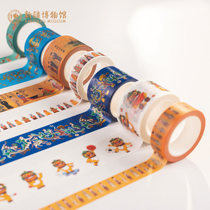 Xinjiang Museum Five Stars Out of Oriental Lichina bronzed gold and paper adhesive tapes Hand ledger Childrens Day Birthday present