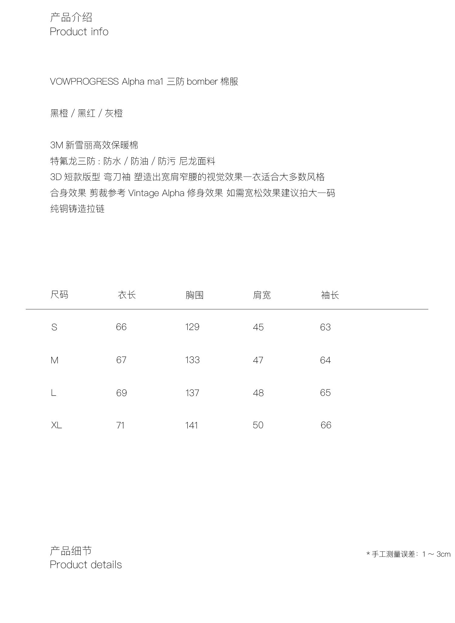 VOWPROGRESS Alpha MA1 Bomber Jacket