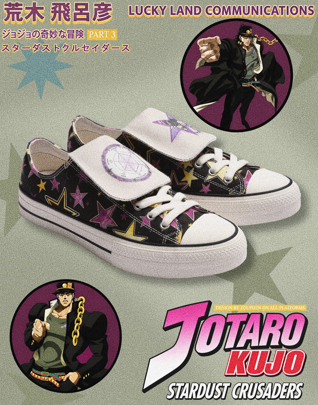 VOWPROGRESS 1970s Vulcanized Canvas Low-Top Sneaker