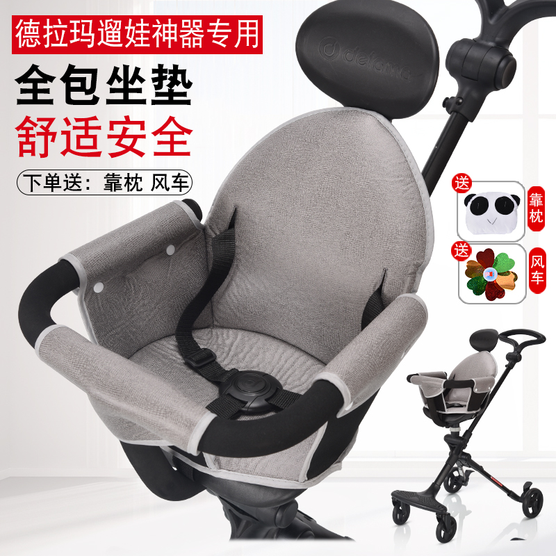 Accessories, Dela Mafuwa artifact cart, all-inclusive cushion, umbrella hook, water cup holder, storage bag, mummy bag