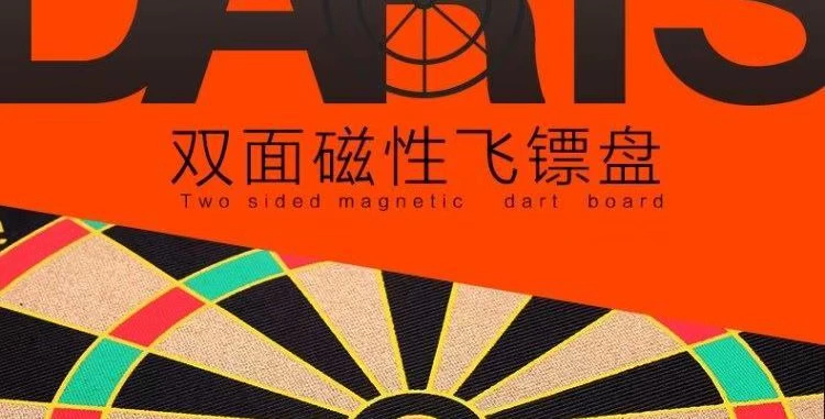 Bảng phi tiêu từ tính dành cho trẻ em đặt an toàn lớn mục tiêu bay nam châm bảng phi tiêu ở nhà đồ chơi giải trí và thư giãn - Darts / Table football / Giải trí trong nhà