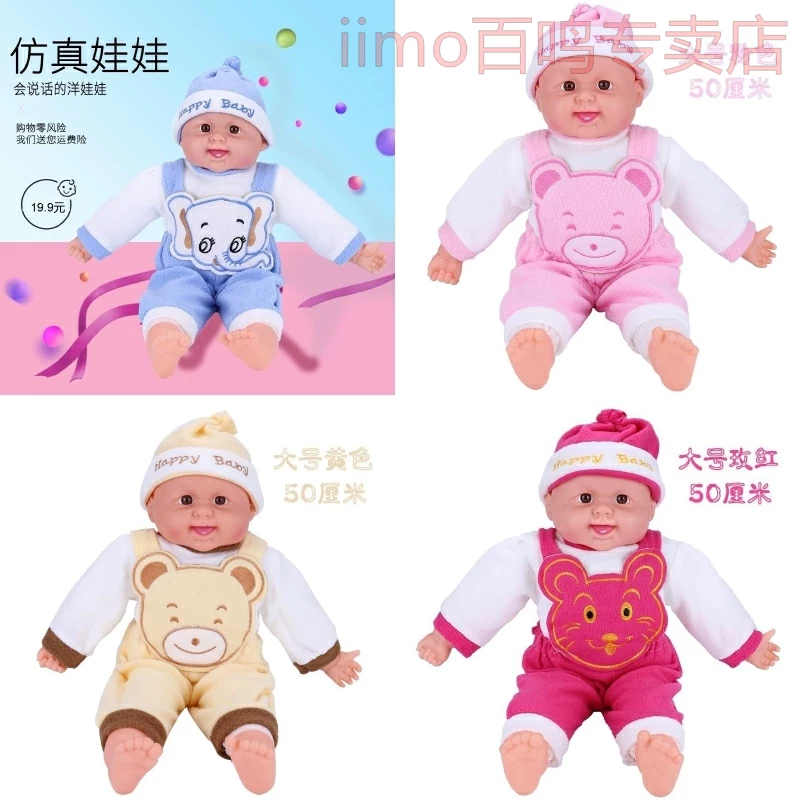 Doll for swimming, training, new collection