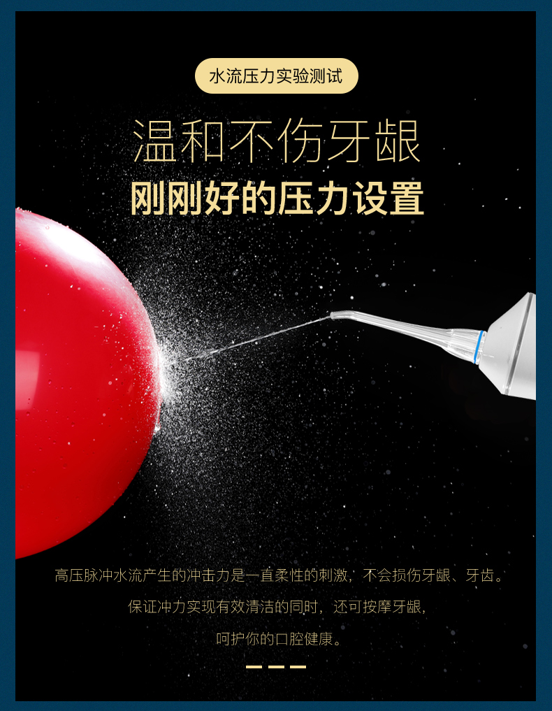 小米旗下 baibb 充电式家用电动冲牙器 300ml大水箱/重力球万向供水 图7