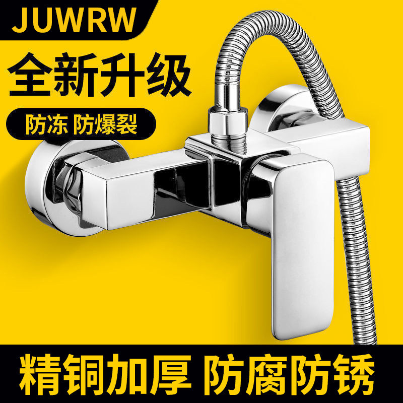 Немецкий смеситель для душа Jiumeiwang, медный водонагреватель, набор для душа, ванная комната, ванна, двойной смеситель, смесительный клапан
