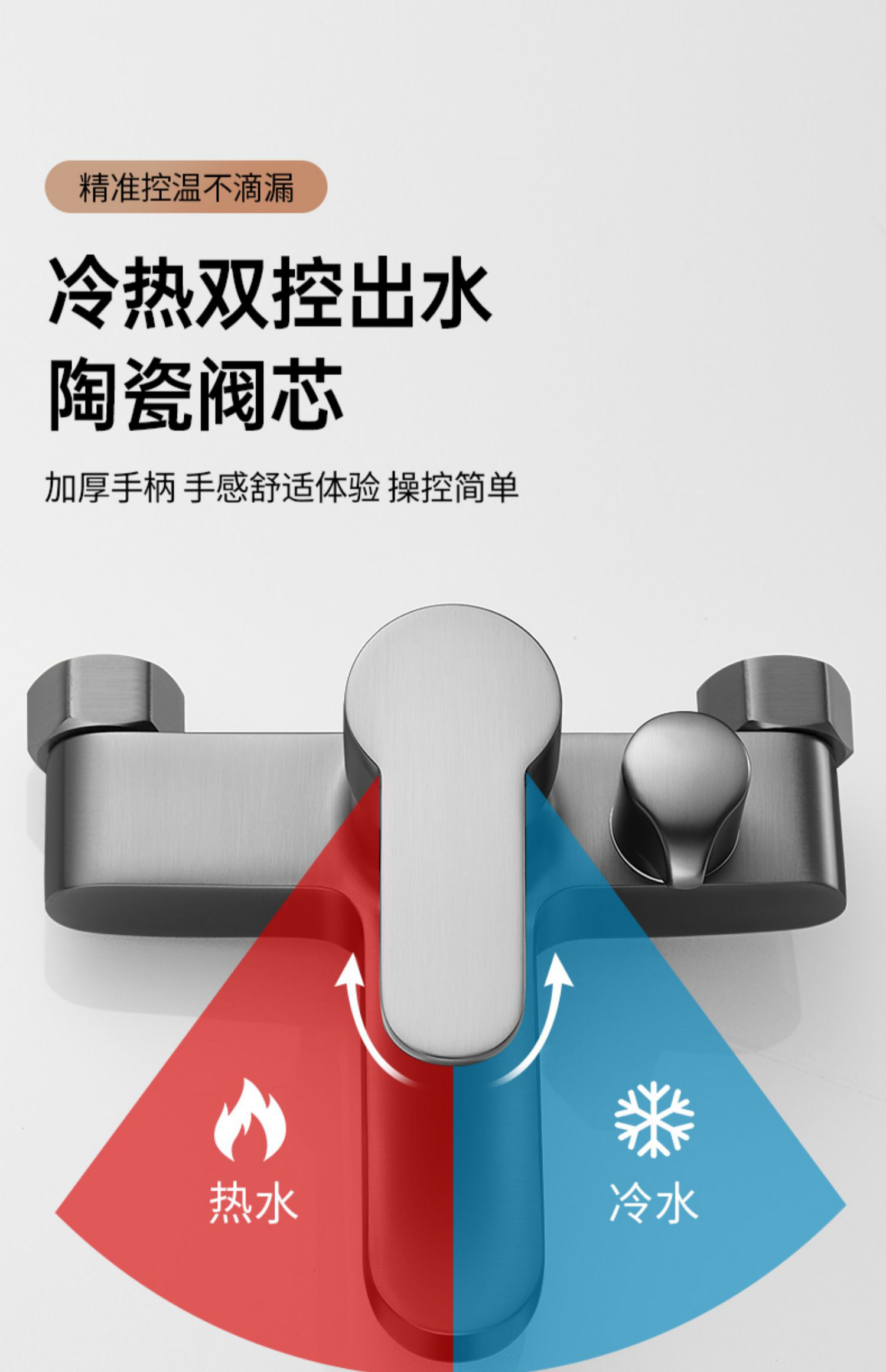 All-copper mixing valve, cold and hot water faucet, shower, electric water heater, three-in-one shower head set, bathroom bathtub mixing valve undefined
