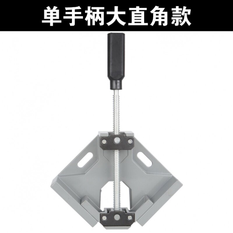Right angle clamp 90deg angle clamp quick fix fish tank glass woodworking picture frame welding port multi-function locator block