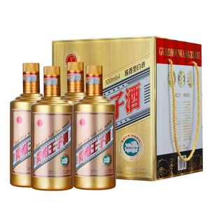 【顺丰包邮】贵州王子酱香酒500ml*4