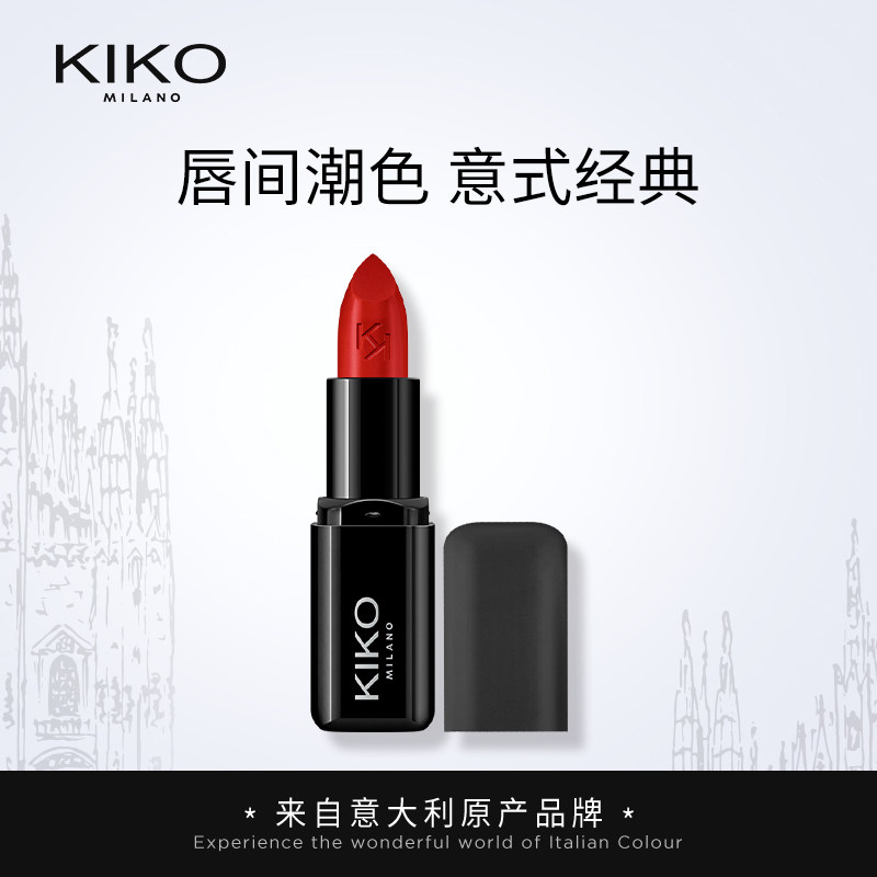 (Self-broadcast exclusive) KIKO4 series small black tube lipstick student parity brand-effective period 3-12 months