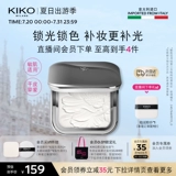 Рассыпчатая пудра, база под макияж для сухой кожи, Италия