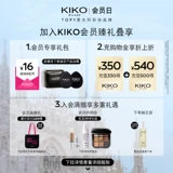 KIKO Увлажняющая база под макияж, Италия, защита от солнца, сужает поры