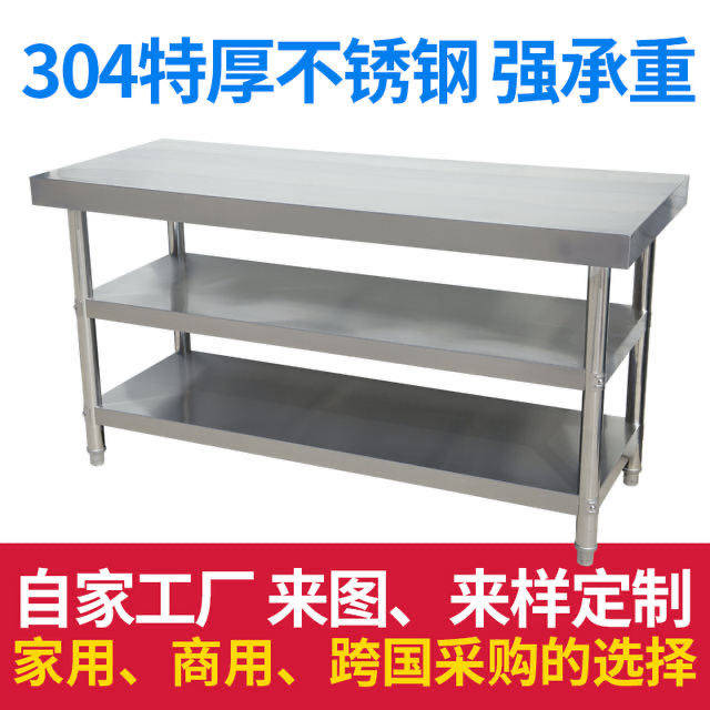 Set to thicken 304 stainless steel bench Restaurant Kitchen Operating Table Baking packed chopping table rectangle