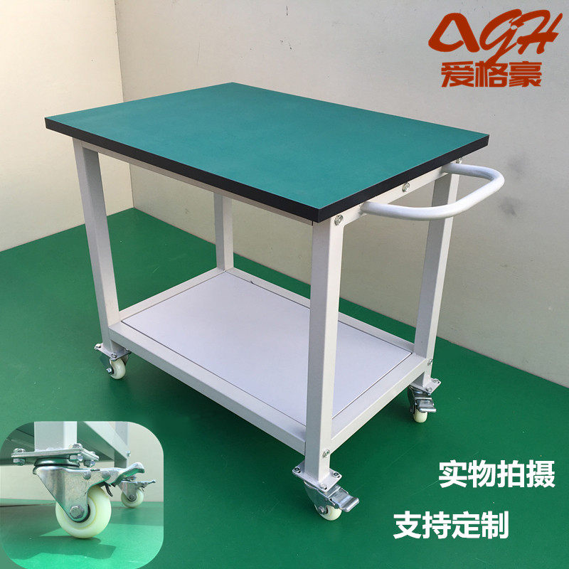 Double-layer active packaging table for anti-static workbench with wheel mobile cart test bench repair table